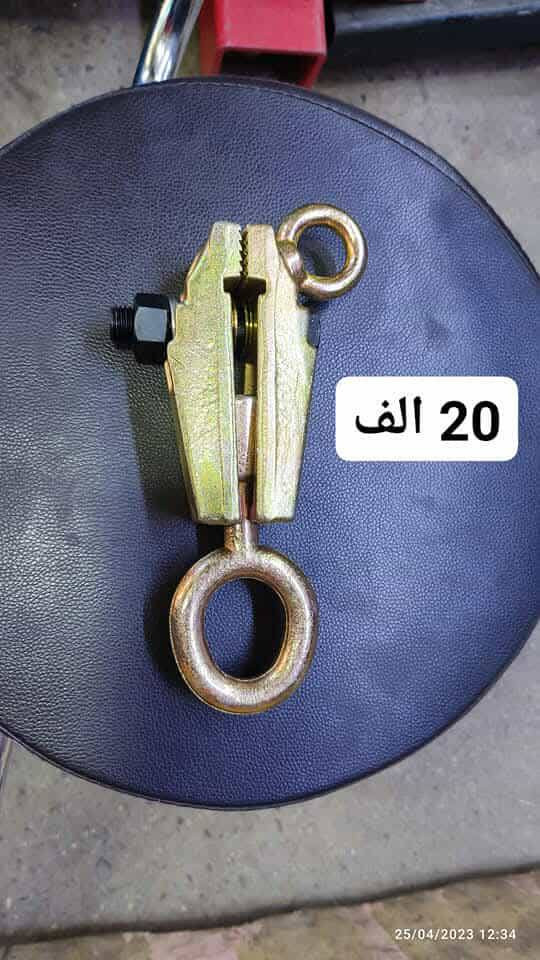 فخات سحب
سعر داخل الصوره 
توصيل 5 خارج وادخل بغداد 
‏‪***********‬‏
