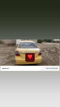 افيو • مكينة جديدة • مداور