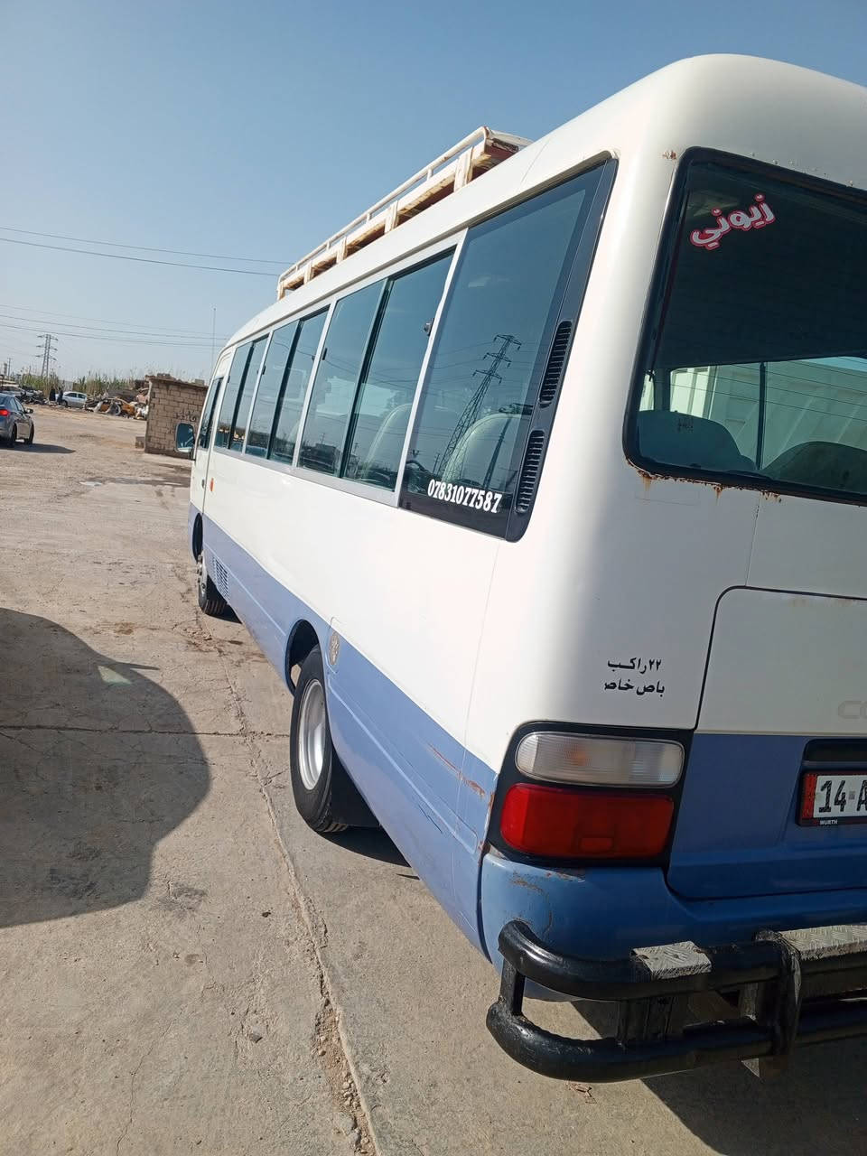 سلام عليكم كوستر بسمي كير مكينه او اكسن او كبريسر تخم تاير جوبلس رقم كليزي خط بحث كله صفر تاخذ حداديه نص موديل 2008مدور ثاني يوم سعر 220 سعر 220 رقم موبايل ***********
