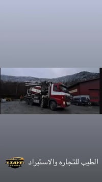 فولفو FH12 • مضخة CIFA Magnum 25 • خلاطة ٧م³