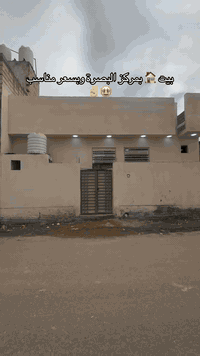 البصرة • ١٠٠م • غرفتين