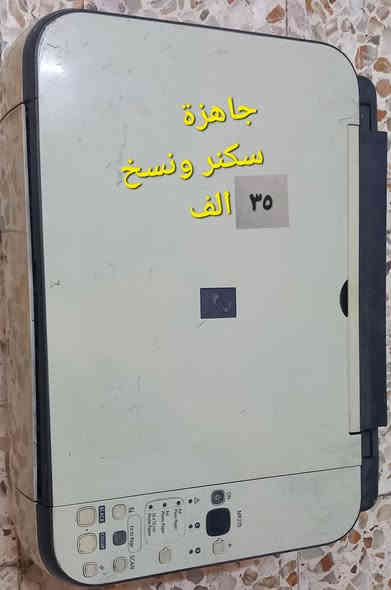 طابعات مستعملة نظيفة ليزري باودر اسود وابيض شغالات على الفحص احبار قليلة وطابعات حبر سائل نظيفات على الفحص 
 للتواصل *********** بغداد العبيدي لايوجد توصيل اعتذر
