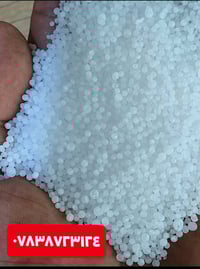 تم بحمدالله وصول سماد عراقي من المعمل مباشر   الاستفسار   07838723124 ...