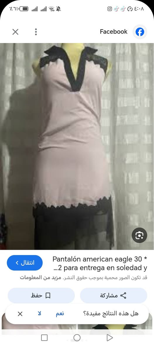 صباح الخير لجميع بنات سعار مناسبه سعر لقطعه ٣ الف تصفيه هاي نموذج هاي شي ان قماش يخبل


**إذا كنت صاحب هذا الإعلان وتريد حذفه لأي سبب، رجاءا أرسل رسالة إلى الدعم الفني**