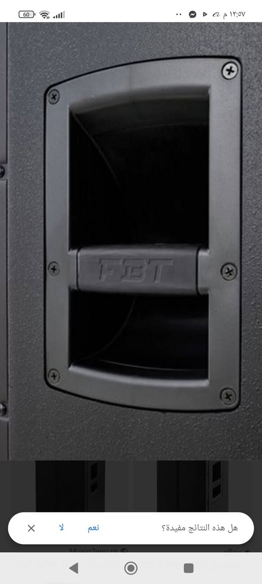 توفرت RCF 715 السعر مليون الزواج
EV ابو الشريحة نوعيتين 
600الف الزوج واكو ب 550
FBT
نوعيتين نوع ب 550 وثاني ب 600
لتواصل عبر الواتساب 
***********
