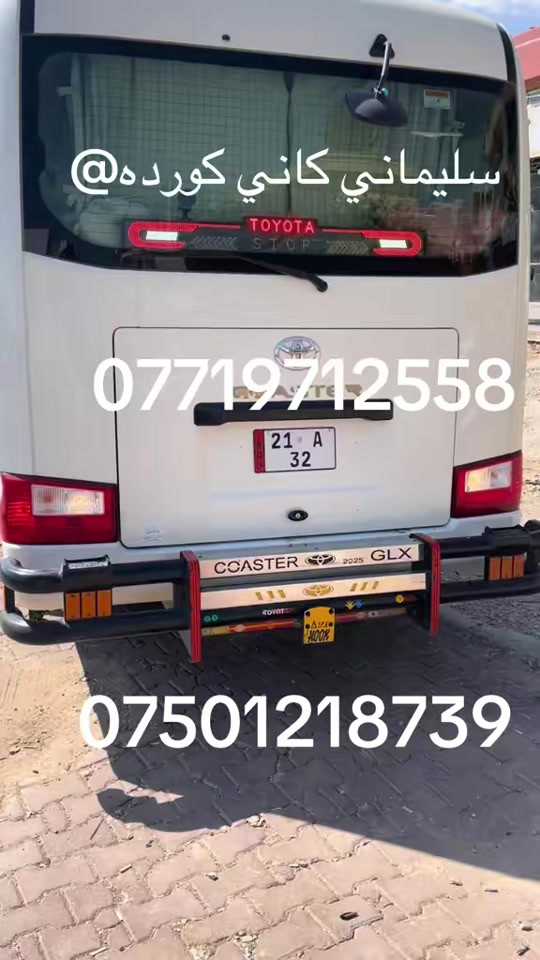 @كرين و فروشتني پاس له سليماني: @كرين و فروشتني پاس له سليماني: @كرين و فروشتني پاس له سليماني: @كرين و فروشتني پاس له سليماني: @كرين و فروشتني پاس له سليماني: @كرين و فروشتني پاس له سليماني: @كرين و فروشتني پاس له سليماني: @كرين و فروشتني پاس له سليماني: @كرين و فروشتني پاس له سليماني: @كرين و فروشتني پاس له سليماني: @كرين و فروشتني پاس له سليماني: @كرين و فروشتني پاس له سليماني: @كرين و فروشتني پاس له سليماني: كرين و فروشتني پاس له سليماني: @: @سليمانيه كه م #هه ولير@زاخؤ@دهؤك@ئاكري@شه قلاوه@رانيه@قه لادزييه@پشده ر@بادينان@سؤران@قه زاي خه بات @بارزان@قامشلؤ@سورييه @ديمه شق@رؤژئاوا@كركوك@دووس@بغداد@بصره@نجه ف@كربه لا@ديوانيه@عربه ت@سه يسادق@هه له بجه ي شه هيد@زه رايه ن @هه له بجه ي تازه@ده ربه نديخان@كه لار@خانه قين@مخموور@خورماتوو@دياله@: @سيلڤياني❤️: @mahamad qahar @nissan_sivilian @mohamadhawlere2 @rozh @کۆسته ره شازه کانی شةقلاوە 🚍 @hallo سەفرە سیاحە @pasa.jwanakani.kurdistan @Safen Chawshen @🇯🇵sahpol_hawlure01🇯🇵 @كرين و فروشتني پاس له سليماني @shexa_103 @Sarbst_barware @Kardo ballak @هەڵۆ♥ @Mahamad merane🦅💕 @🦁22-A-42211🐆@الجميع رانيه @قه لادزي @شه قلاوه@ئاكري@دهؤك@زاخؤ@ئاميدي @سؤران @بادينان@هه ولير@كؤيه@سليماني@ده ربه نديخان @كه لار@نجف@كربلا@بغداد@دياله@بصره@foryou@TikTok@نيسان@تويتا@فؤرت@تويتا@نيسان سيڤيلان@خه ت كه لاري@قه زاي خه بات@ #کوسترات_العراق #شامخین_فی_زمن_قهر_الرجال😎 #سواق_الخط_الدولي@حسن مهند@سجاد عامر@کرار مشمشە@حسن رزاق@کرین و فروشتنی پاس لە سلیمانی@ابو السیس✈️@روظي❤️‍🔥🛬@رظا فیاظ@✨✈️السفر✨✈️والسیاحة✨✈️@حسوني اللامي@@@@@@@@@@@@@@@@@@♥️♥️♥️♥️♥️♥️@@@@@@@@@@@@@@@@@@@@@@@@@@
