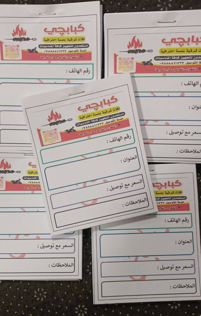 ‏🌹كل ماهو جديد يقدم لكم🌹
‏🖥مكتب العسلي للحجز الالكتروني🖥
‏📞***********
‏📞***********
‏🛵يوجد توصيل كافة مناطق الشطرة🏡
‏
