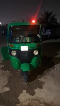 تكتك..٢٢..شهر١١.مضلع.بغداد الكماليه..٠٧٧٠٥٩٧٧٦٩٥