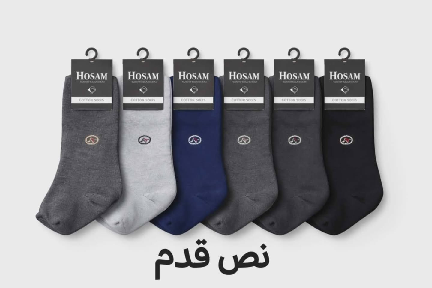 جواريب رجالي شبابي
طويل نص ربع 
درزن ١٢قطعه ب 5000 توصيل مجاااااني داخل مجمع بسمايا


**إذا كنت صاحب هذا الإعلان وتريد حذفه لأي سبب، رجاءا أرسل رسالة إلى الدعم الفني**