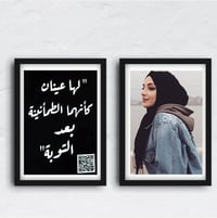 طباعة صور • لوحتين A4 • جودة عالية