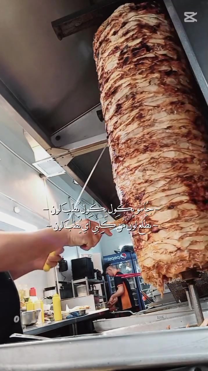 خلفة كص شغل فحم وغاز متفرغ لعمل تصال ***********
