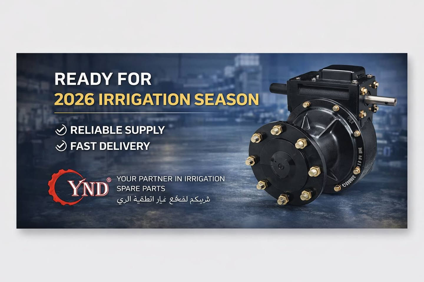 تم استئناف الإنتاج بالكامل.
لدينا مخزون من علب التروس 740U و 740UV و TNT-2 وقطع الغيار.

إمدادات مستقرة وجودة موثوقة واستجابة سريعة.

إذا كنت تستعد لموسم الري الجديد، فنحن على استعداد لمساعدتك.

📩 اتصل بنا للحصول على مزيد من التفاصيل.
WhatsApp: +86 133 7257 7035


**إذا كنت صاحب هذا الإعلان وتريد حذفه لأي سبب، رجاءا أرسل رسالة إلى الدعم الفني**