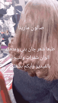 انسب الاسعار للحجز *********** صالون حلاقة مارينا عنوان بابل حي الامام بفرع صيدليه ام رشا حي الامام نفس فرع مقابل مضمد ابو مريم حجز واتساب او اتصال وتدللون
