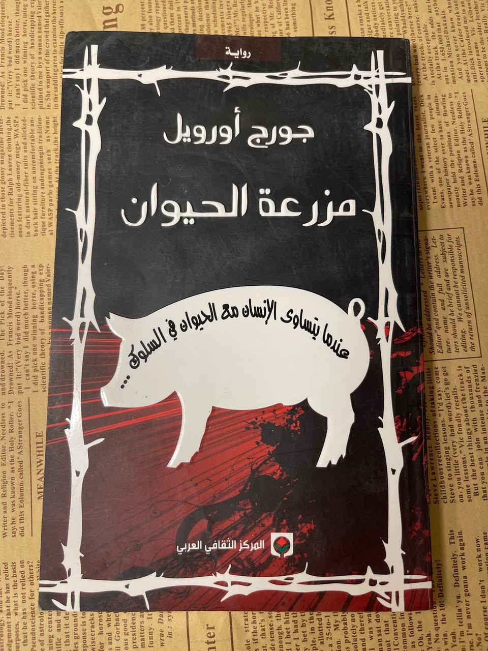 سعر الكتاب 2000


**إذا كنت صاحب هذا الإعلان وتريد حذفه لأي سبب، رجاءا أرسل رسالة إلى الدعم الفني**