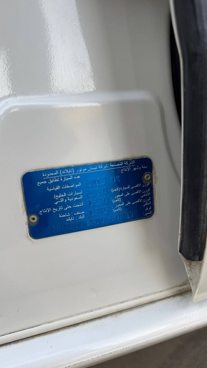 سەنەوی و ژینگەی تا ۲۸ تازەیه
گێرو مەکینەی بەشەرت
۱ پەڵە بۆیاخە ٢ پەڵە سارد زۆر بە جوانی و پاکی ماوەتەوە و مەکینەی تازە تەشفیدە ماڵی دۆستە
0770 258 1553
0772 987 6376 السليمانية, العراق
