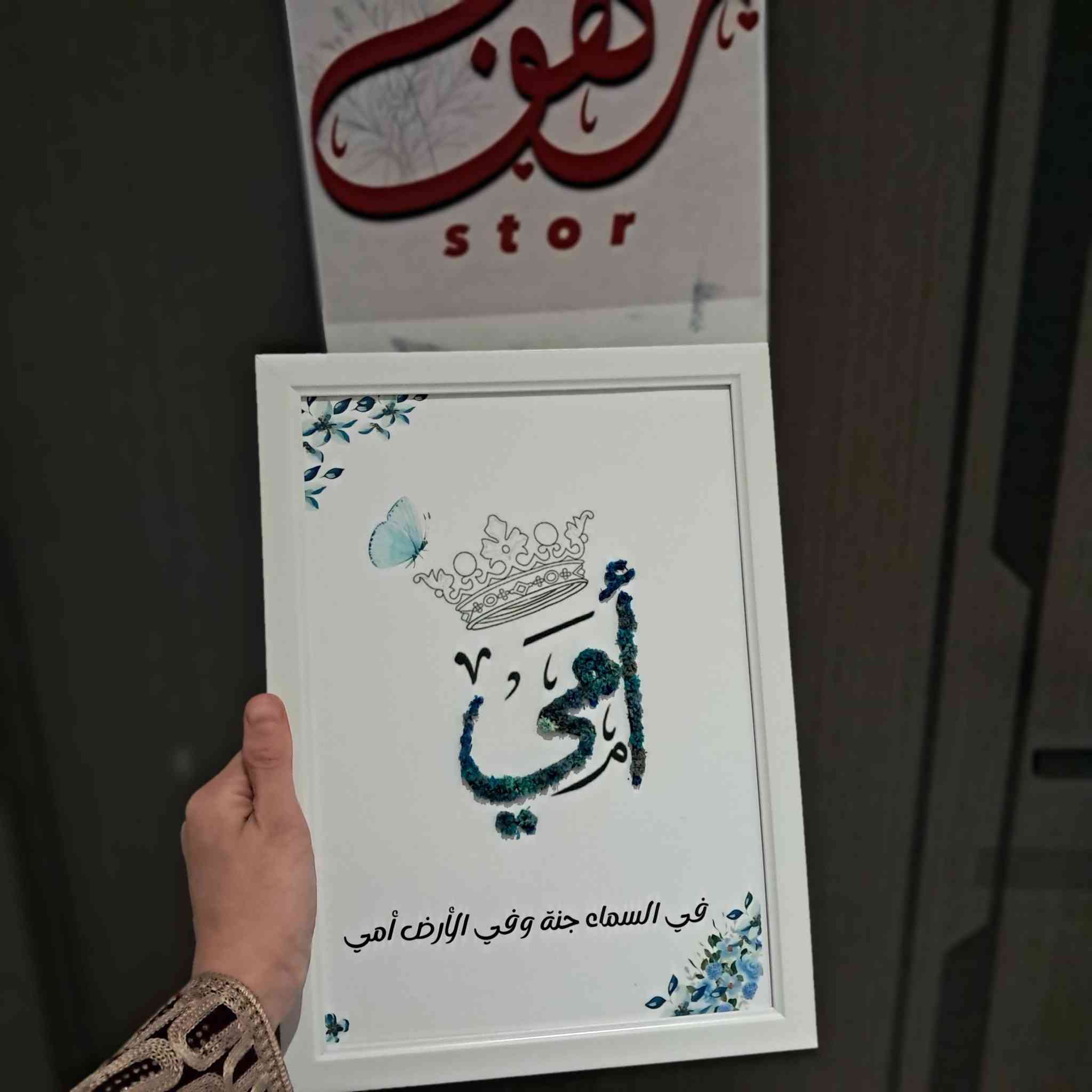 🤩عررروض نارر لمدة اسبوع فقط 🤩

عيد الام قرب شنو منتضر احجز هديه لامك اسمها حسب الطلب 
من الورد الطبيعي المجفف الدائمي 
بسعار تنافسيه ومناسبه 
كل هل الجمال ب ١٣ الف 
مع التوصيل 
للحجز والاستفسار مراسلة الصفحة


**إذا كنت صاحب هذا الإعلان وتريد حذفه لأي سبب، رجاءا أرسل رسالة إلى الدعم الفني**