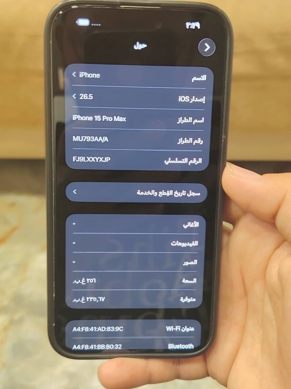 ايفون 15 برو ماكس
للبيع مستبدل شاشه اصليه و بطاريه 100 حتى دورات الشحن ظاهره  و الفيس ايدي شغال  شرط تجي و تفحص بنفسك  السعر 650 مكاني بابل *********** او مراسله خاص
