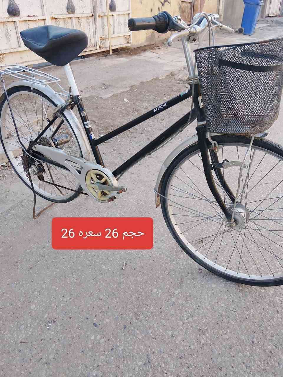 سلام عليكم باسكلات البيع نضاف ياباني اصلي جاهزات وكلشي ما نقصهن مكاني ناصريه حي اريدو رقم ***********
