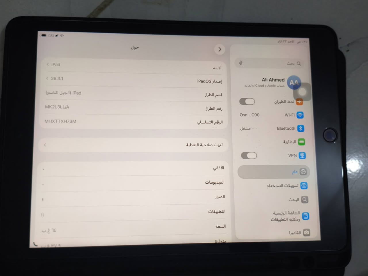 السلام عليكم 
ايباد 9 نضيف كلش كامل شاحنه وحافظه ولزكه اصليات وكارتونه 
ب250 وبي مجال 
***********
