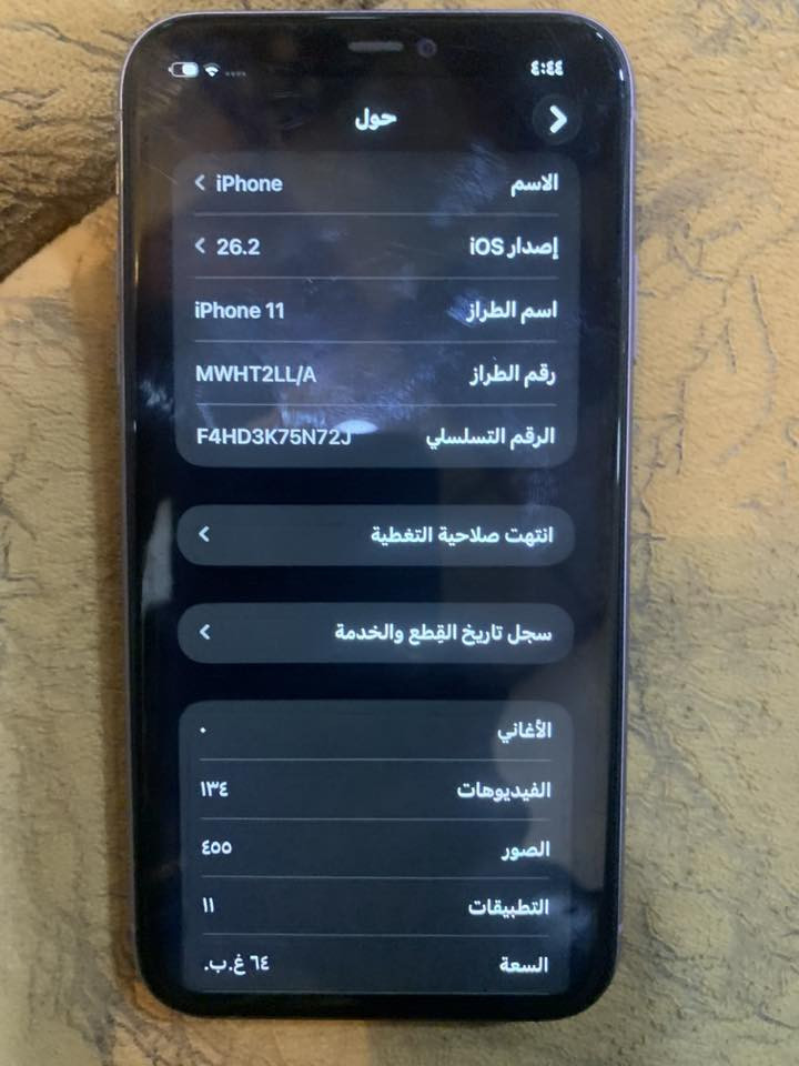 السلام عليكم 
ايفون 11عادي 
شاشة اصلية 
بطارية 100 مبدل 
السعر 160وبي مجال 
الرقم
 ***********
