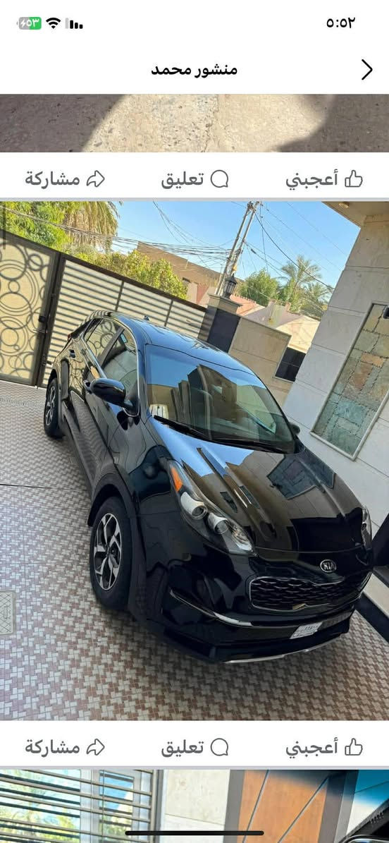 السلام عليكم
سبورتج موديل ٢٠٢٢ للبيع فقط وارد أمريكي حادثها جاملغ  امامي ومبدل بأصلي  ودعامية مبدلة أصلية.
السيارة بدون ايرباك
مواصفاتها LX يعني نص مواصفات (رادار امامي وكاميرا بلاديه وباقي المواصفات معروفة بالسبورتج.
ماشية ٩٥٠٠٠
رقم جديد بغداد باسمي 
وبيها تخم تاير جديد
وبطارية جديدة
صور الحادث  موجودة باصور
السعر الاتصال على الرقم
***********
او  بالواتساب
***********

السعر ١٩٥  قفل
