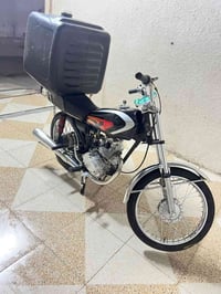 نامه • نضيفه • محركه