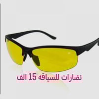 حي الجهاد • اكسسوارات شخصية • الأسعار بالصور