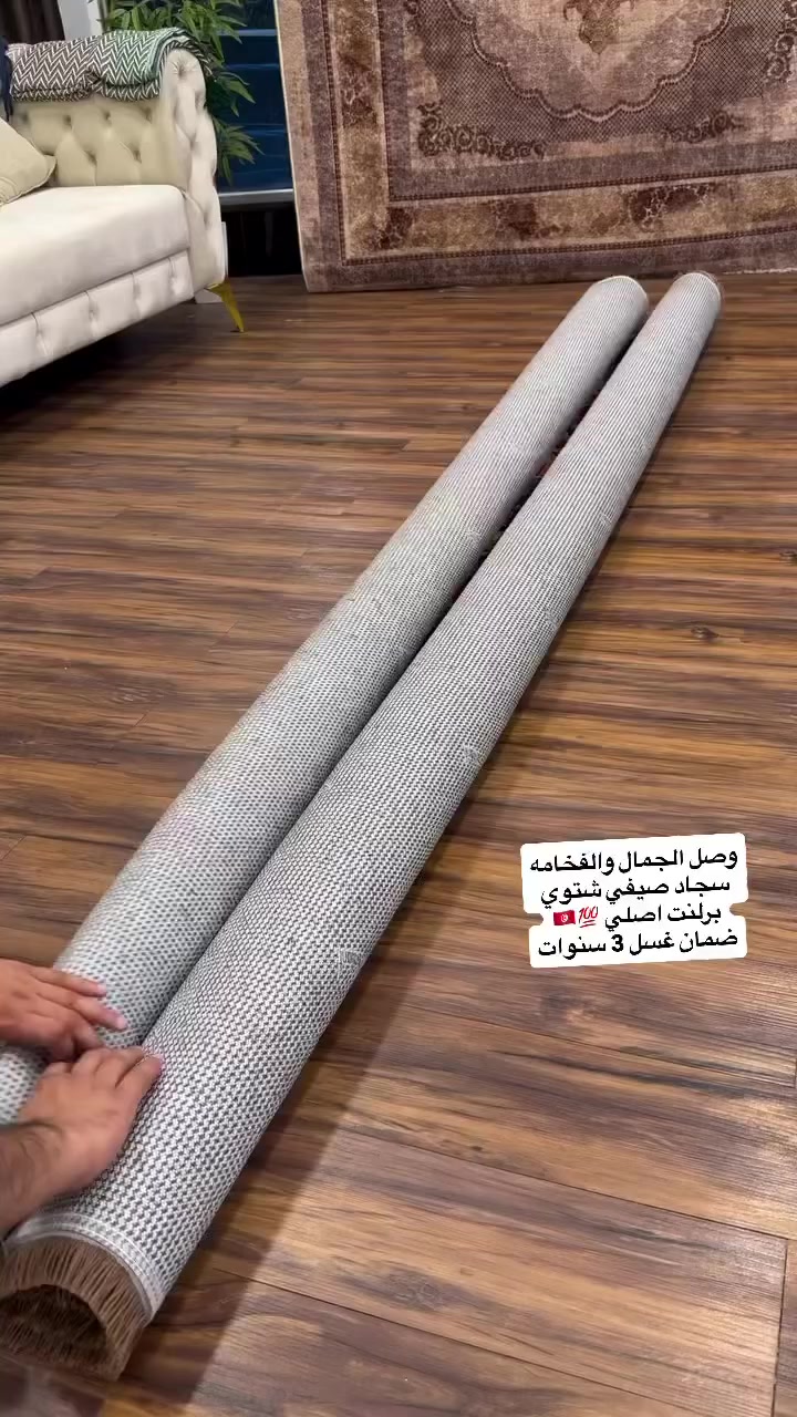 من رخصته الادمن المحترم. 
سجاد برلنت صيفي شتوي 
ضمان غسل ٣ سنوات.


**إذا كنت صاحب هذا الإعلان وتريد حذفه لأي سبب، رجاءا أرسل رسالة إلى الدعم الفني**