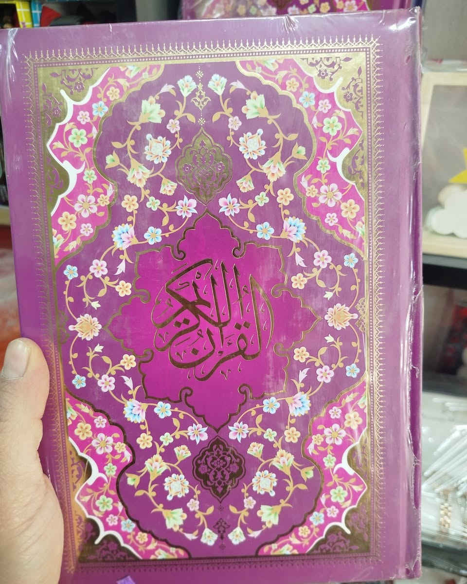 مصحف حجم وزيري  ✨🤍

#مكتبة_المتنبي_هدايا_قرطاسية_عطور_طباعة_بحوث_عمل____تقرير_كبس_هويا_استنساخ_عادي_ملون
آلُثـقة ❣ۈإآلُتـ,مـيَزً ❣۶نۈإآننإآ
تتوفر خدمة توصيل  جميع انحاء العراق 🚗🚗
العنوان سبع البور ..شارع السوداني ..مقابل ماكس 2
للحجز ؏ًـلى الخـَِـَِـَِ🏠ـَِـَِـََِِـَِـَِـَِاص 📩📩
***********
