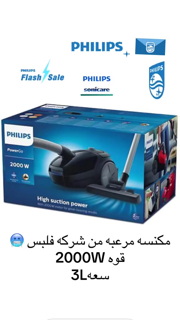 ١٥٠ الف مكنسة فووول من شركةفلبس


**إذا كنت صاحب هذا الإعلان وتريد حذفه لأي سبب، رجاءا أرسل رسالة إلى الدعم الفني**