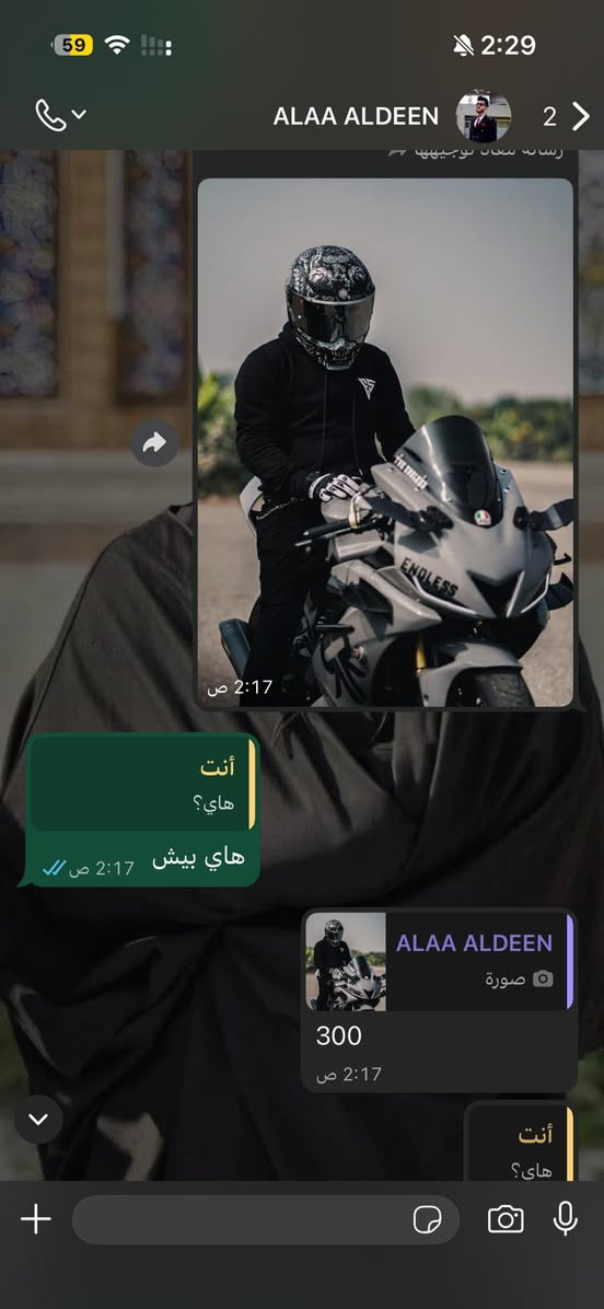 خوذه ايطاليه ماركه mli صارت عليه ب 350 الي يحب يدك عليه وسهله هذا سعر الشراء مو سعر البيع ذكرته للمعلومه لااكثر مكانهه حله ***********
