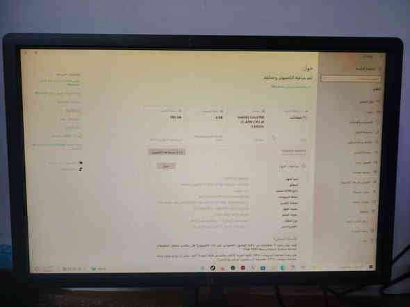 السلام عليكم شباب pc للبيع
 المعالج i7
رام 16
هادر ssd 128.  Hdd 500
كارت شاشة amd rx560
نضيفة ومرتبة ومناسبة للاستخدام الشخصي رقمي *********** للتواصل كربلاء

