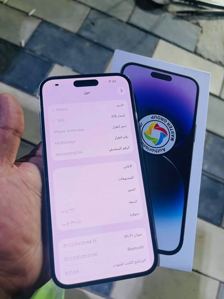 السلام عليكم
14 برو ماكس ماسترAAA
بطاريه 81 ذاكره 256

شخط مابي وكاله والله

مكاني حله شارع 60

850
***********
