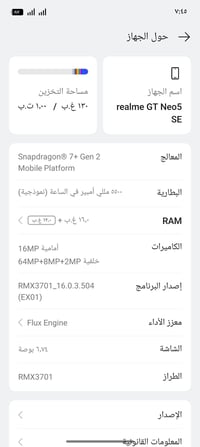 لبيع  تفاصيل كدامكم ذاكره ١تيره عشويه ١٦+١٢نضافه٩٠٪فقط جهاز بدون غراض ...