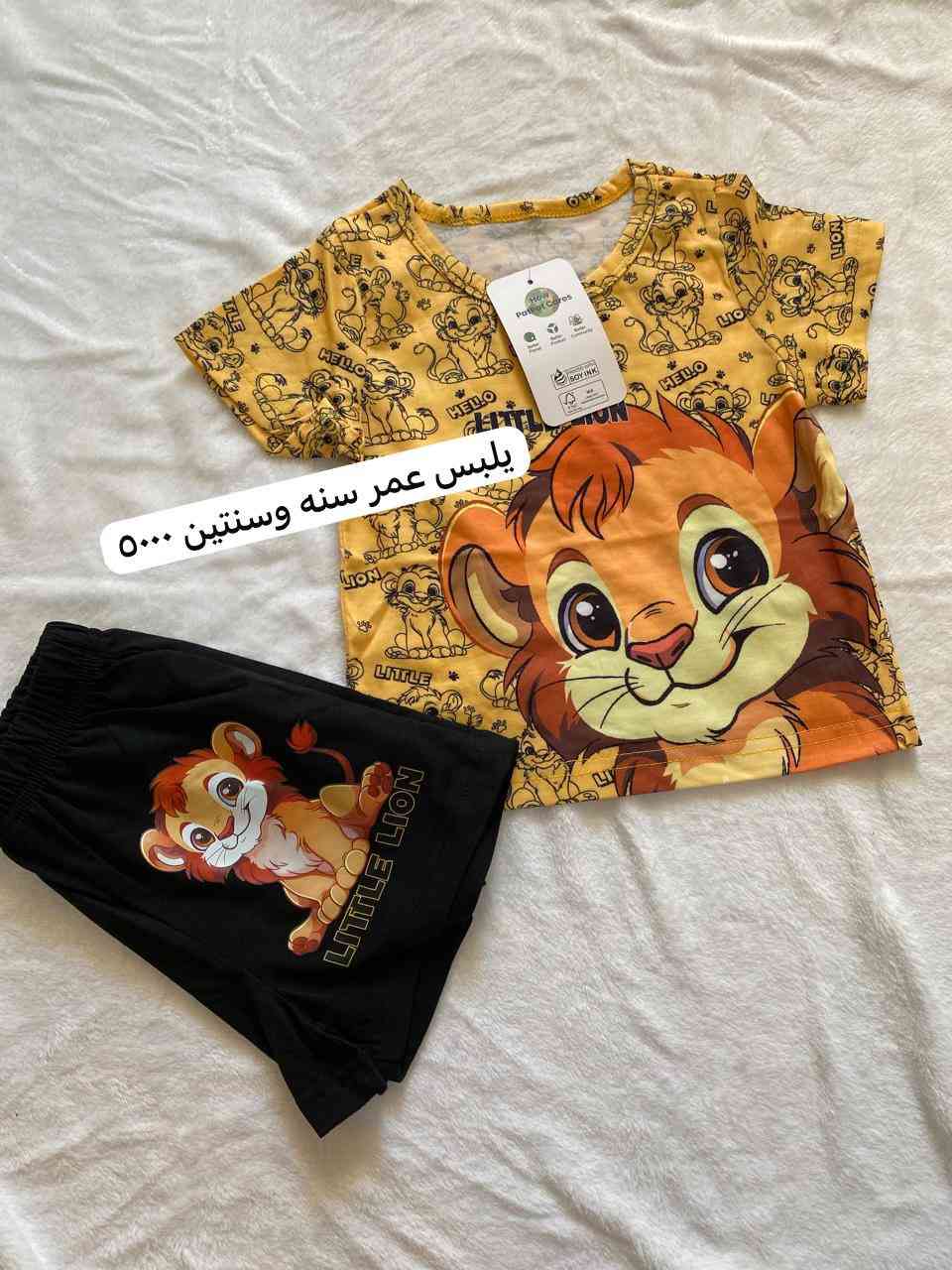 بنات لحكوووووو وجبة جديدة اسعار تجنن وي كل طلب هدية حبيباتي 🫀🌷🍂


**إذا كنت صاحب هذا الإعلان وتريد حذفه لأي سبب، رجاءا أرسل رسالة إلى الدعم الفني**