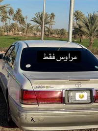 كراون • ٢٠٠٢ • بابل