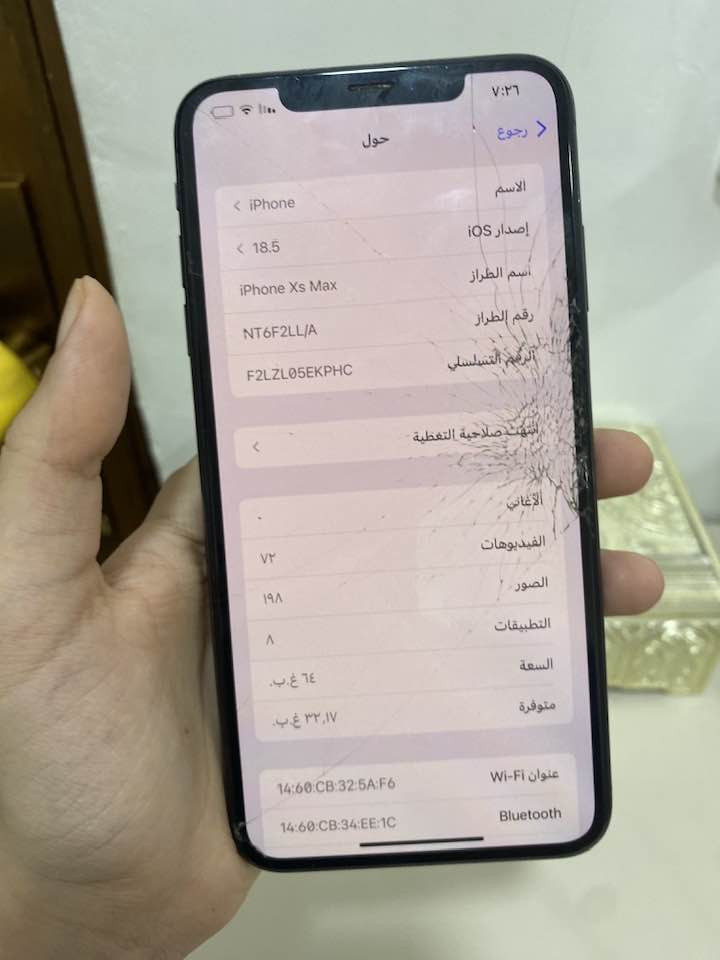 ايفون اكس ماكس ذاكرته 64 بطاريته 80 بلاديه ألجهاز كله بلادي فقط شاشته بيها فطور ومضروبه وألباقي كله شغال فيس ايدي صوت سماعات خط هزاز فرمت حدث كله شغال مراوس بأيفون 11 عادي او 11 برو وأنطي فرق مكاني بغداد الأعظميه


**إذا كنت صاحب هذا الإعلان وتريد حذفه لأي سبب، رجاءا أرسل رسالة إلى الدعم الفني**