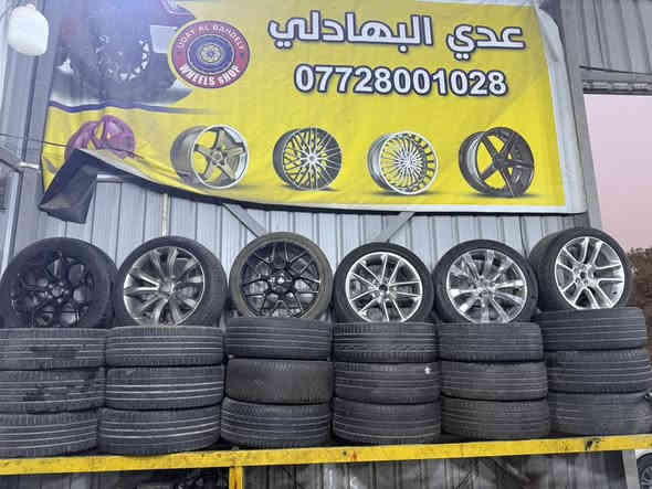 سلام عليكم شباب بخدمه طيبين بيع وشراء مراوس ويل كبات لحيم تعديل صبغ جميع الوياله حديد ويل كب حسب الحجم خدمات كامله فتح شد بلنص مجاني مكان بغداد متخل كسره وعطش 
بخدتكم***********
جمعه فتح نشالله @إشارة
