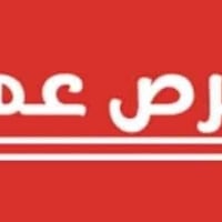 مندوبين مبيعات • وظائف مبيعات • فرصة عمل • عمل في بغداد • توظيف بغداد ...