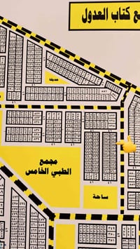 الموحيه • ١٢٠م • مستعجل