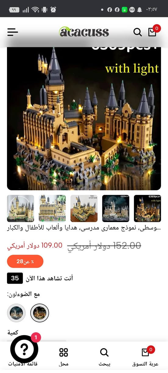 السلام عليكم شباب ليگو بدون دفتر وصلني  سعره 25 ألف 🤍


**إذا كنت صاحب هذا الإعلان وتريد حذفه لأي سبب، رجاءا أرسل رسالة إلى الدعم الفني**