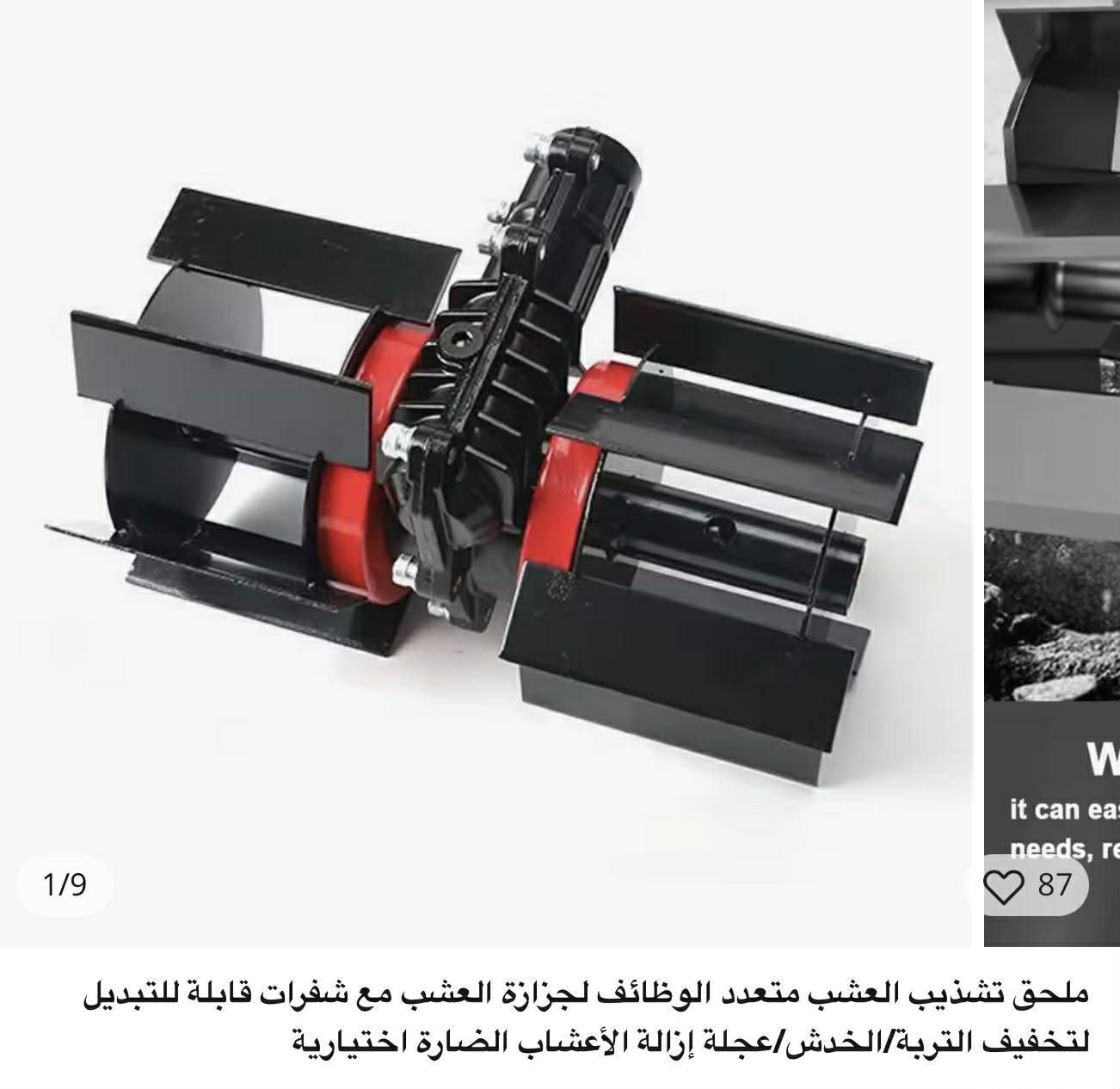 آله حفر بذور مال مزارع السعر٢٥ ثقيل جداً


**إذا كنت صاحب هذا الإعلان وتريد حذفه لأي سبب، رجاءا أرسل رسالة إلى الدعم الفني**