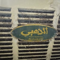 مبردة • ايراني اصلي • حديد ثقيل