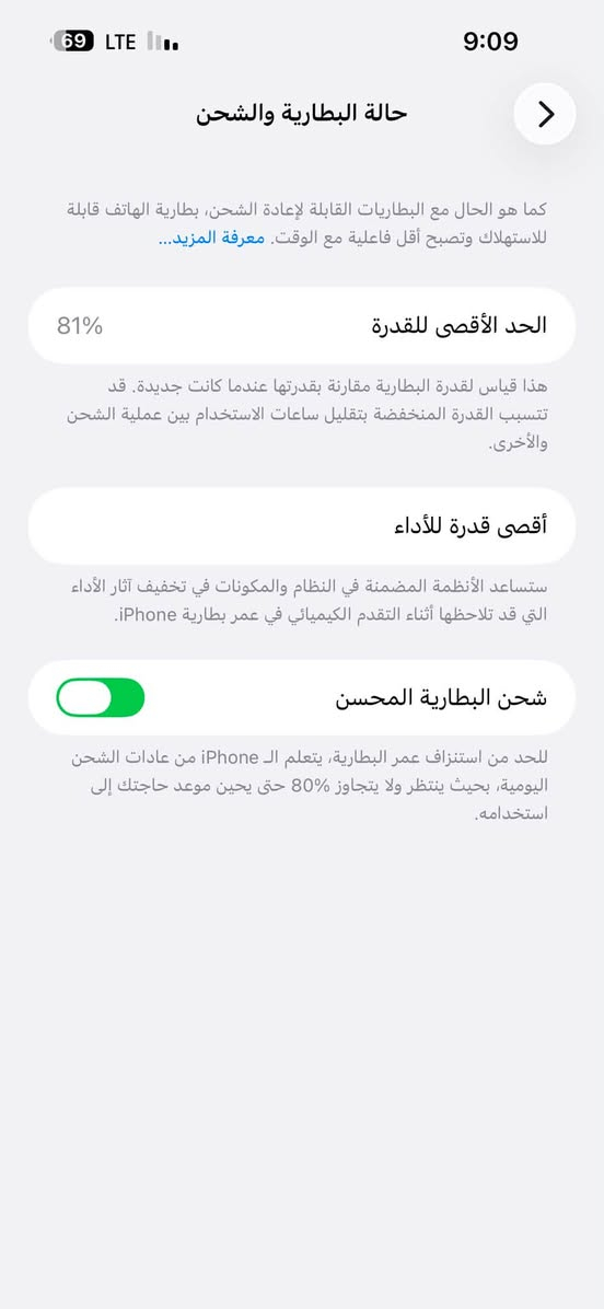 السلام عليكم من رخصت الادمن للبيع
14برو ماكس ذاكره256 مبدل شاشه فقط الشاشه مال تفصيخ الجهاز نظيف تجي تاخذه من بيتي السعر اخو البلاش 550قفل بدون عمله انطيك ظمان بل جهاز سبوع اي خلل غير المكتوب ترجعه


**إذا كنت صاحب هذا الإعلان وتريد حذفه لأي سبب، رجاءا أرسل رسالة إلى الدعم الفني**