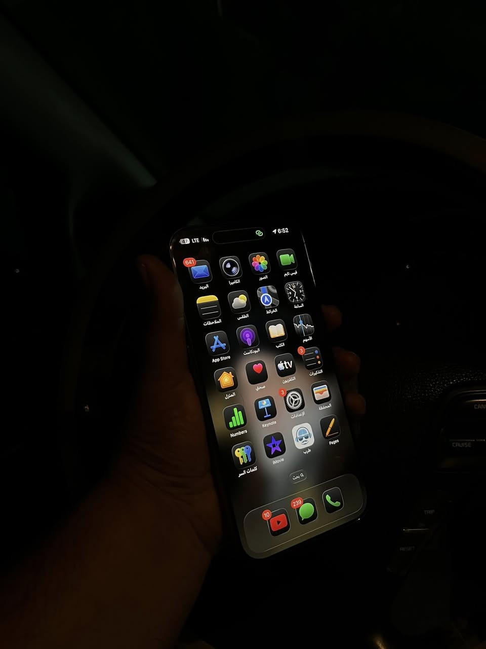 ايفون 16 برو ماكس  فاتحه ع ايدي من وضع الشركه (( قطعه مميزه ونادره )) شرق اوسط ضمان ماستر ذاكره ((( 512 ))) للبيع او مراوس ب ايفون فقط مع الفرق لانو محتاج الفرق ولهل سبب دراوس وابيع :- 
لون المرغرب ✅
بطاريه 94 ✅
بعده داخل الضمان ✅
ذاكره مميزه 512 ✅
ماستر شرق اوسط ✅
كامل ملحقاته كارتونته وكيبله الاصلي بعده ممفتوح ✅
الجهاز كفاله عامه من الزلغ والشخط وكلشي ع ايد وحده من وضع الشركه الحد هسه بي بس بل ضهر فطر صغير كلش كلش واصلاً ممبين وضايع فقطط باقي الجهاز ع وضع الشركه ونضيف كلش السعر 1.150 يعني مليون و 150 العنوان بغداد الكرخ 
*********** واتساب ورصيد فقط
