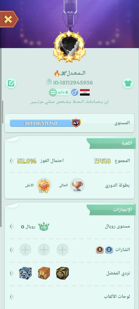 البيع مكاني فلوجه ربط رقم فقط سعره 70لف مو شراي لا تبعني حساب قوي


**إذا كنت صاحب هذا الإعلان وتريد حذفه لأي سبب، رجاءا أرسل رسالة إلى الدعم الفني**