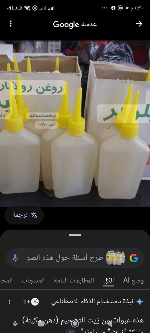 اي حاجه بالصورة بربع عرض لمده اسبوع خرازيه زمردة سوق الدهان جهة شارع ابن الحمزة مقابل ابو نور للدهن الحر


**إذا كنت صاحب هذا الإعلان وتريد حذفه لأي سبب، رجاءا أرسل رسالة إلى الدعم الفني**