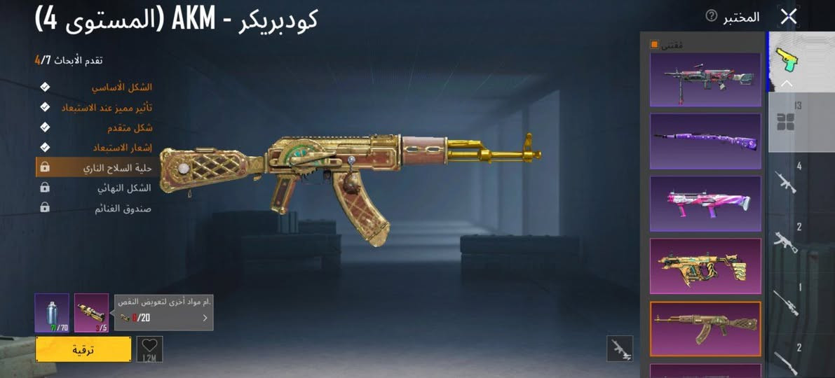 للبيع مكاني موصل ابيعو وجه بوجه سعرو 80 
51693455834 هذه الايدي اتصل ***********

