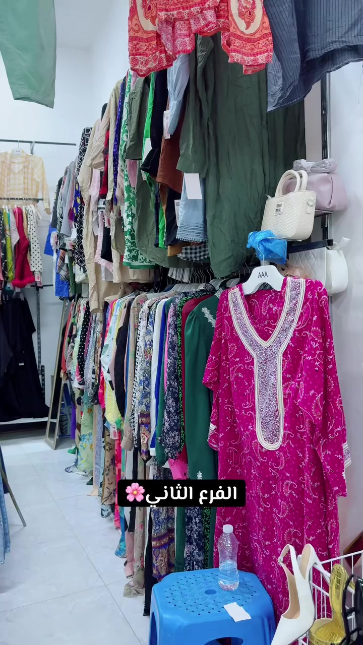 تنزيلات الفرع الثاني 🍁

العنوان بابل الحصوه خلف جامع أسامه بن زيد شارع المفروشات داخل مجمع الريتاج


**إذا كنت صاحب هذا الإعلان وتريد حذفه لأي سبب، رجاءا أرسل رسالة إلى الدعم الفني**