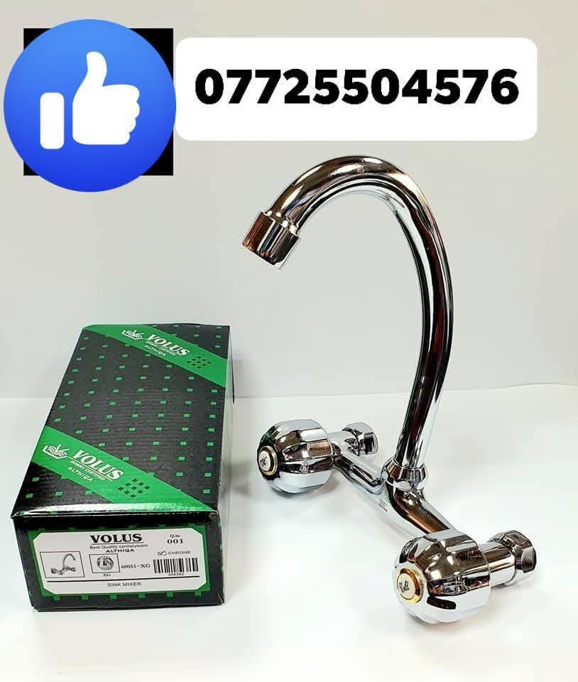 خلاطات سعر مناسب الرقم الهاتف موجود اتصال خابروني
